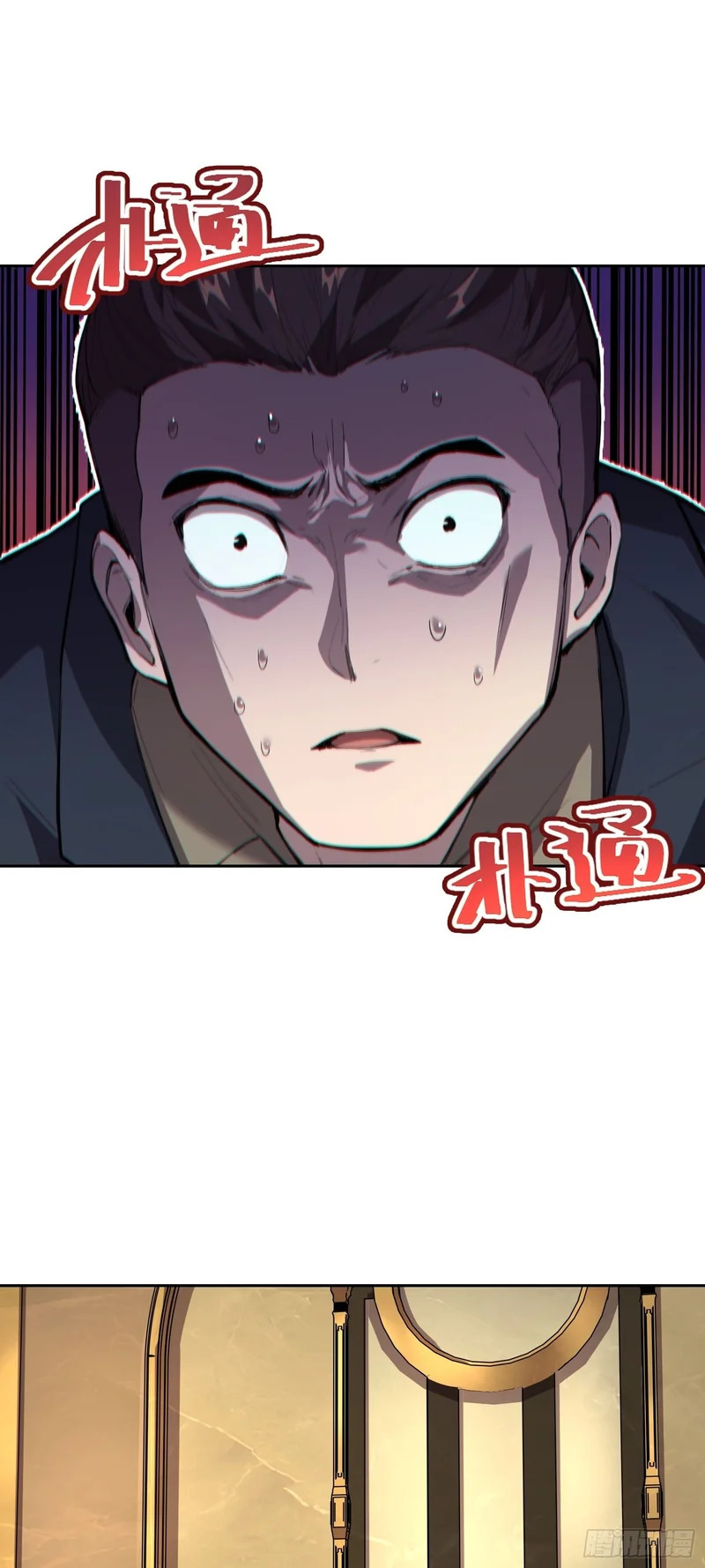 026 抓捕 第10页