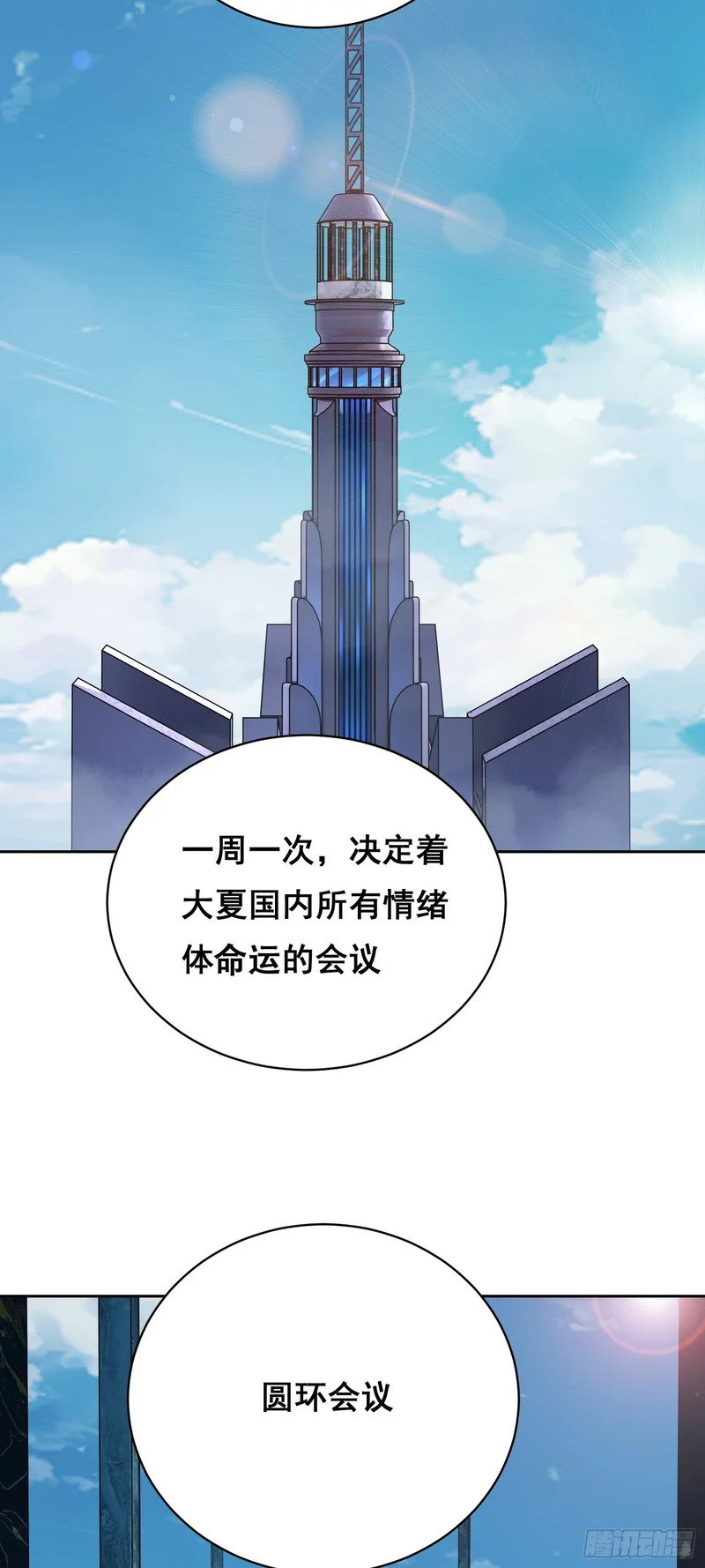026 抓捕 第14页