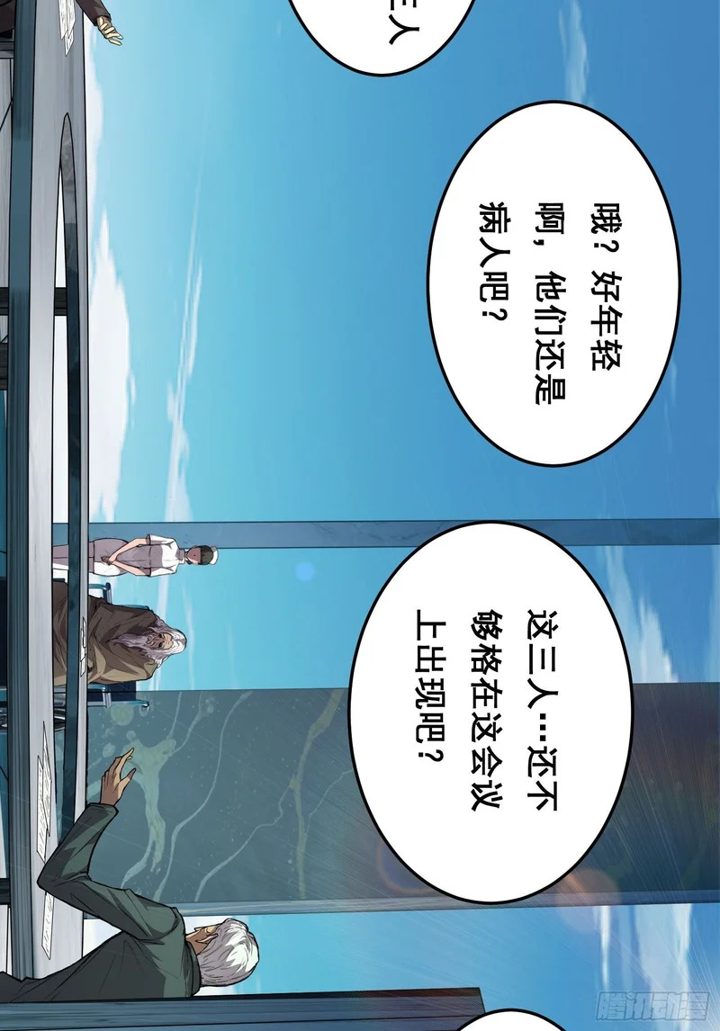 026 抓捕 第17页