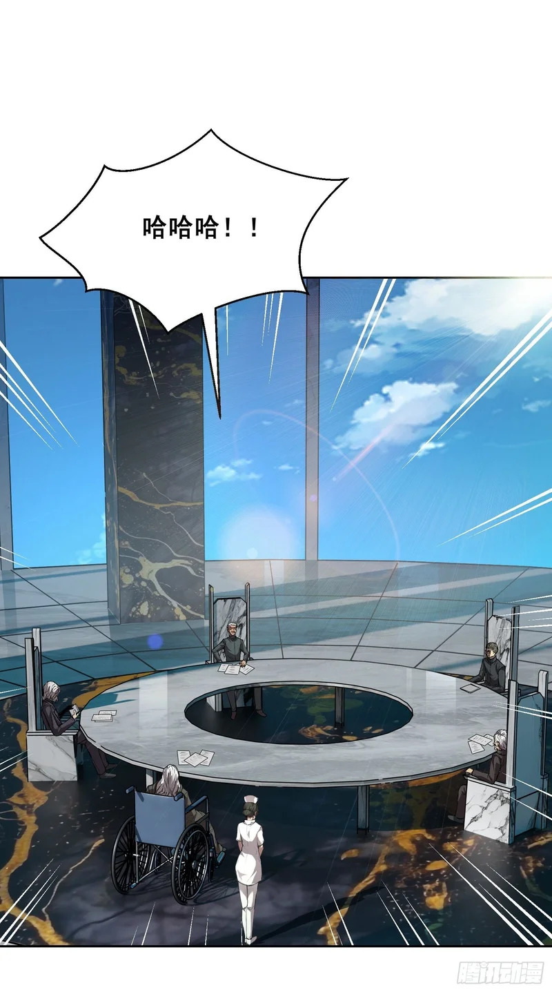 026 抓捕 第25页