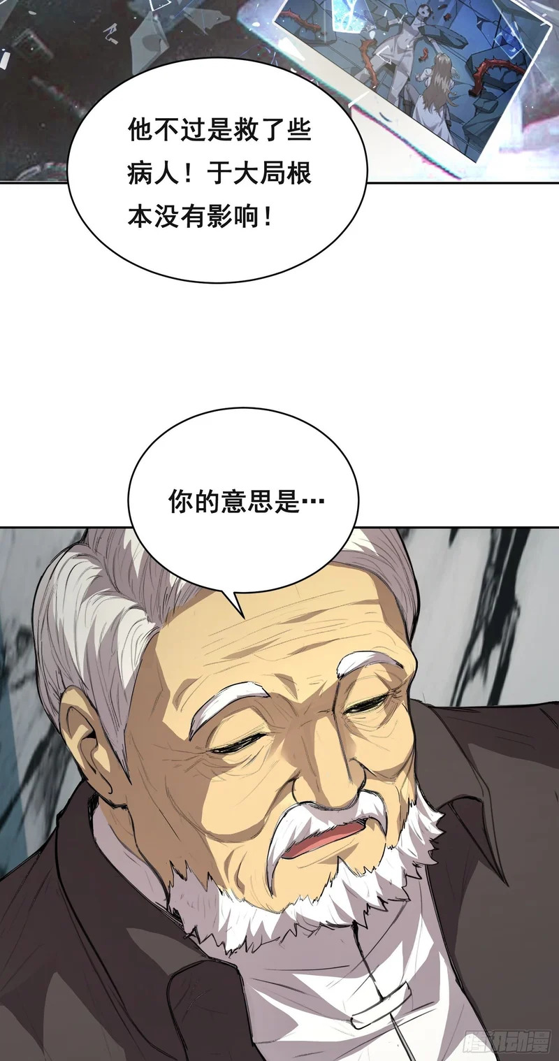 026 抓捕 第35页