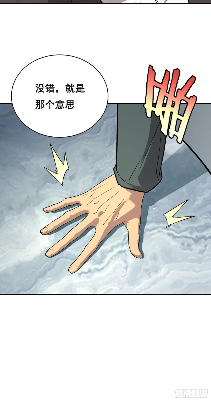 026 抓捕 第36页