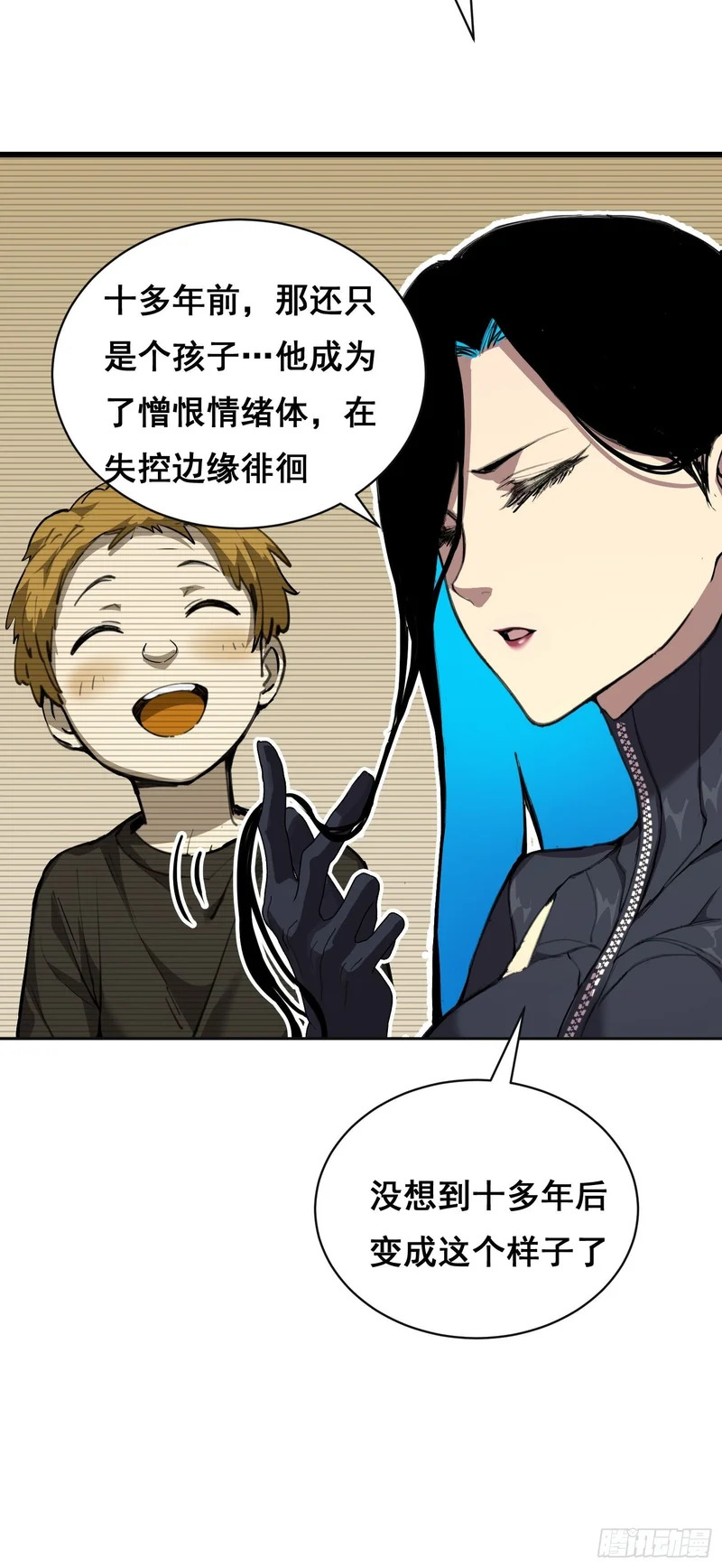 026 抓捕 第41页