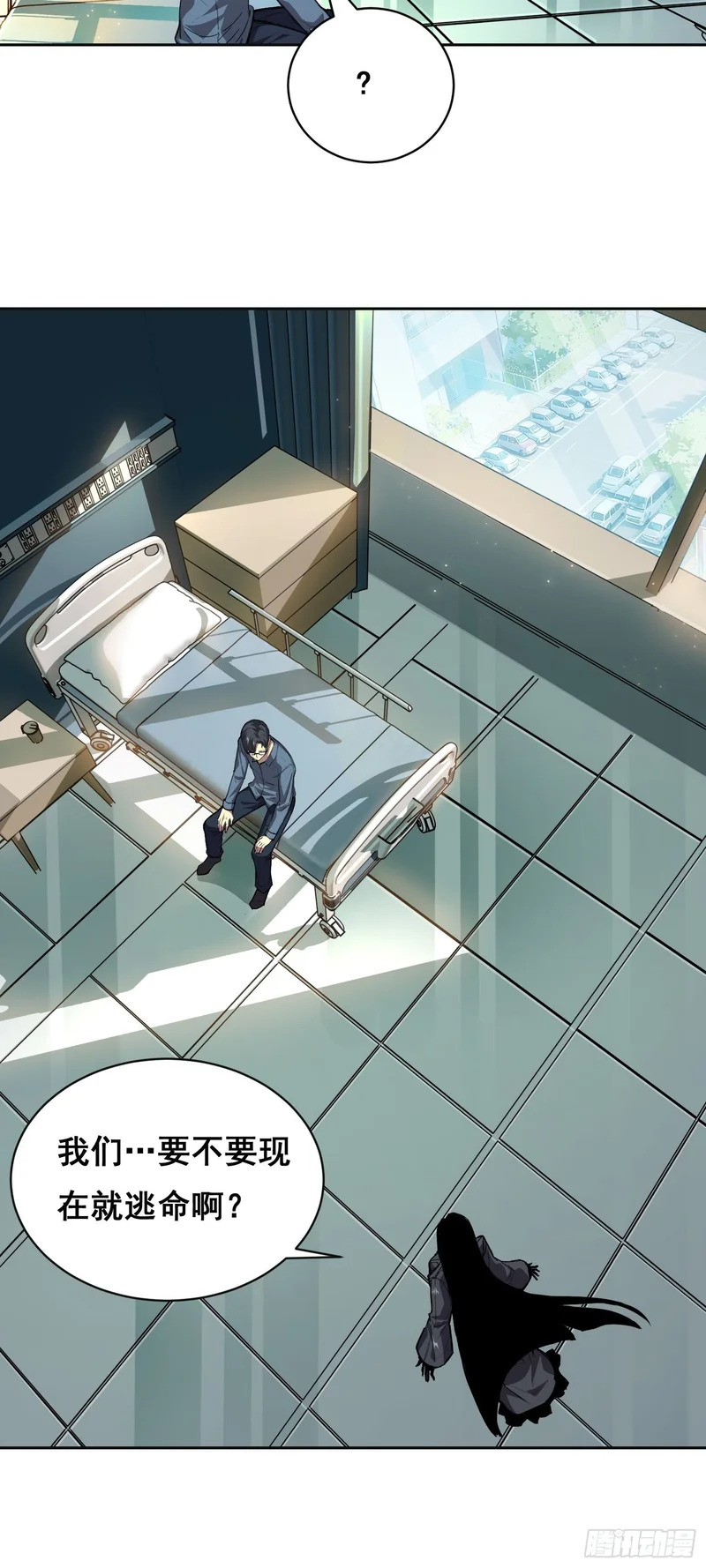 026 抓捕 第44页
