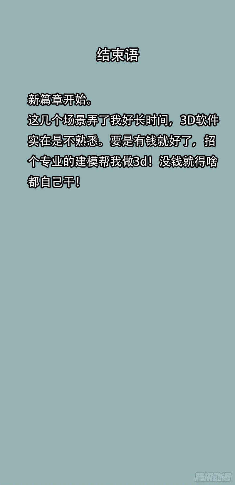 026 抓捕 第46页