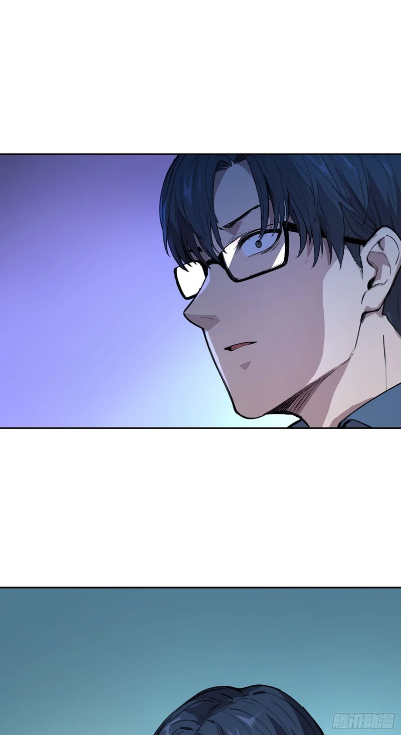027 问罪 第12页