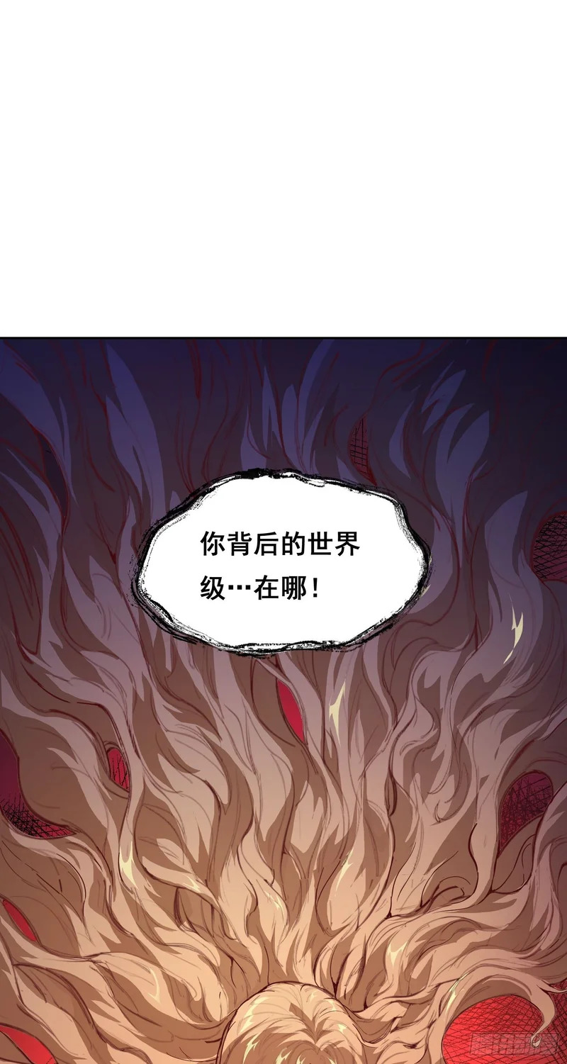 027 问罪 第15页