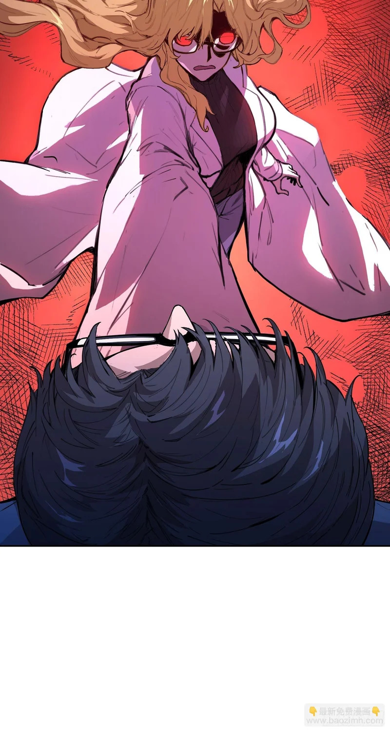 027 问罪 第16页
