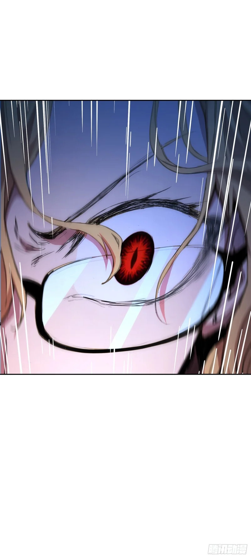 027 问罪 第23页