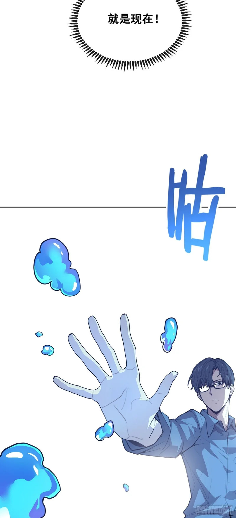 027 问罪 第38页