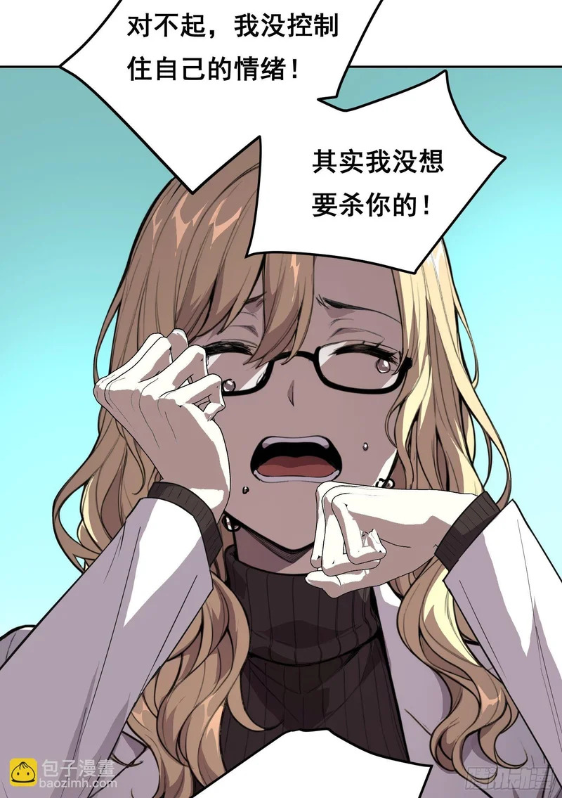 028 直播 第14页