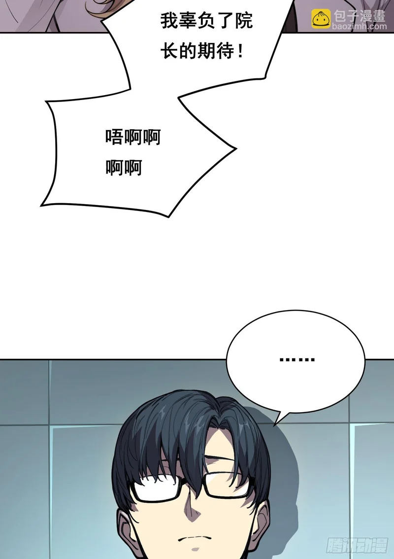 028 直播 第15页