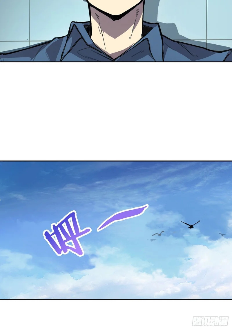 028 直播 第16页