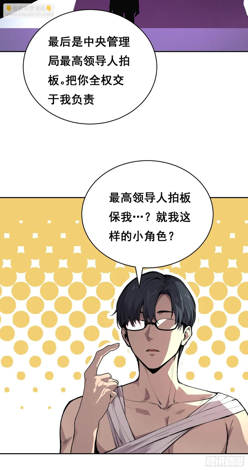 028 直播 第18页