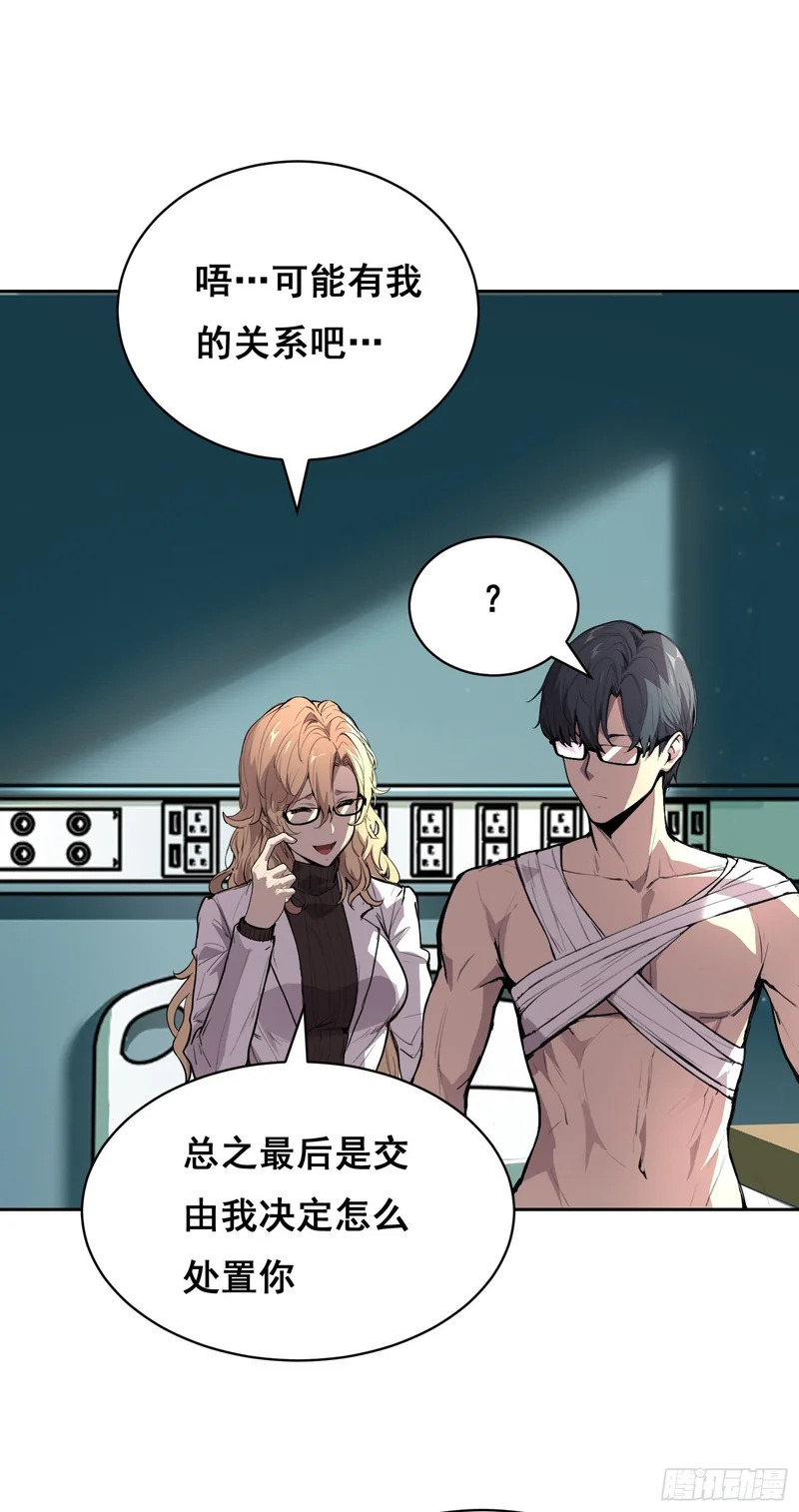 028 直播 第19页
