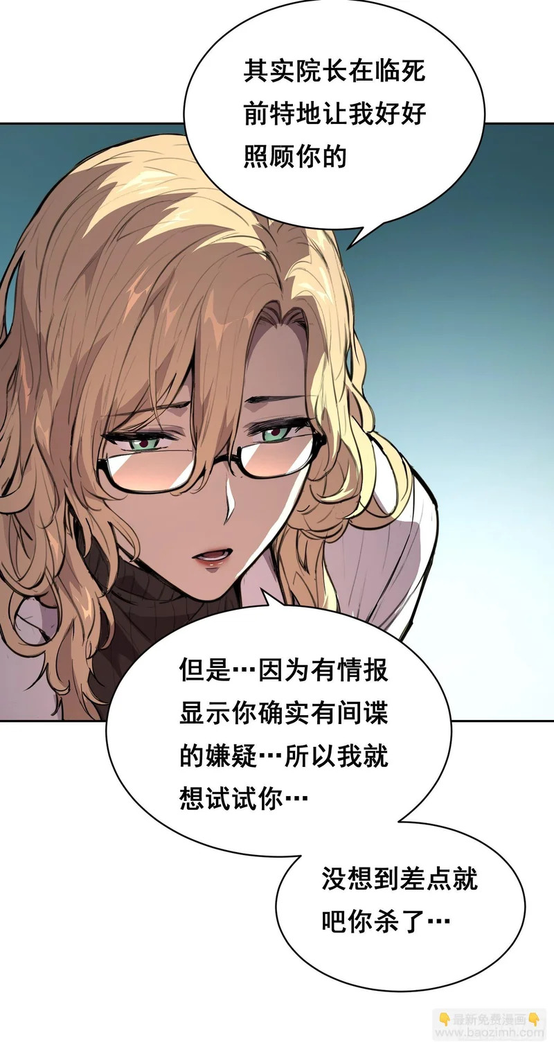 028 直播 第20页