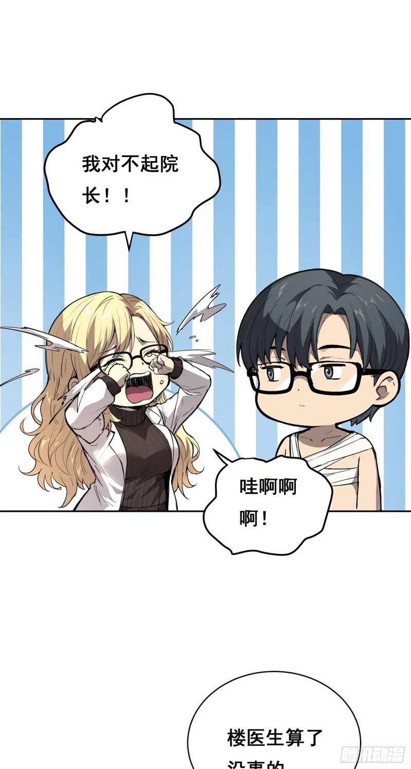 028 直播 第21页