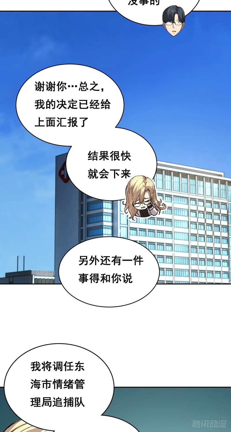 028 直播 第22页