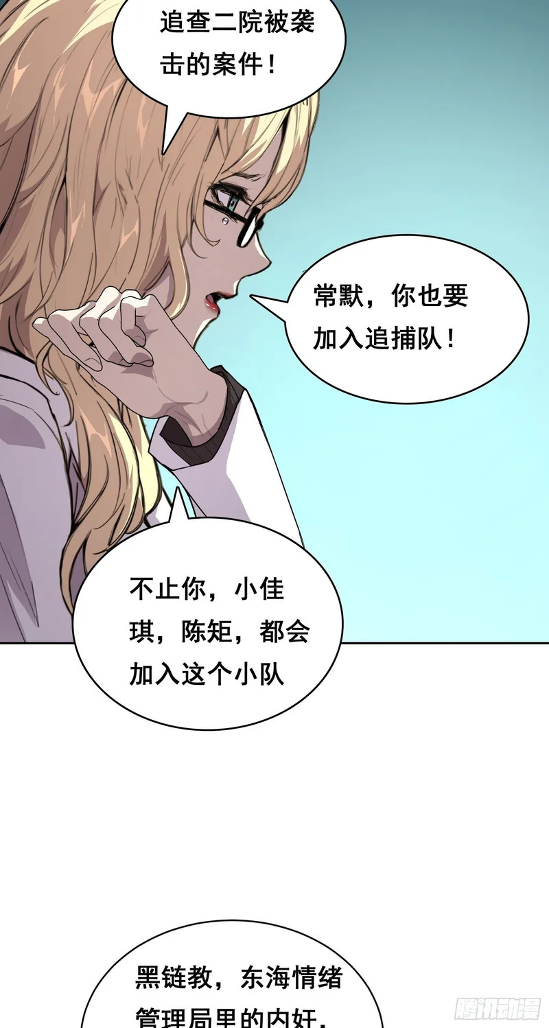 028 直播 第23页