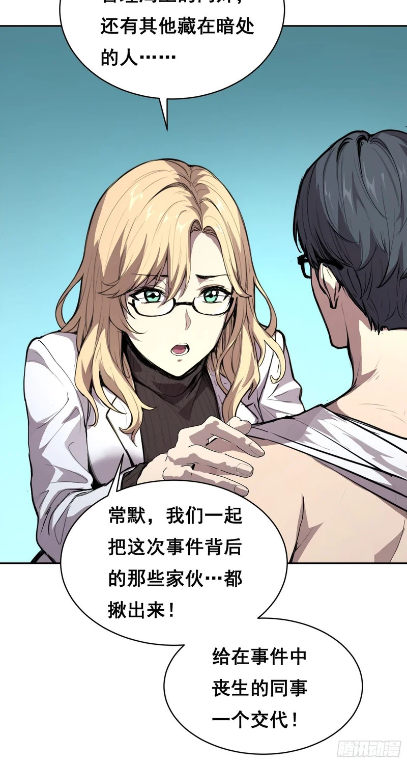 028 直播 第24页