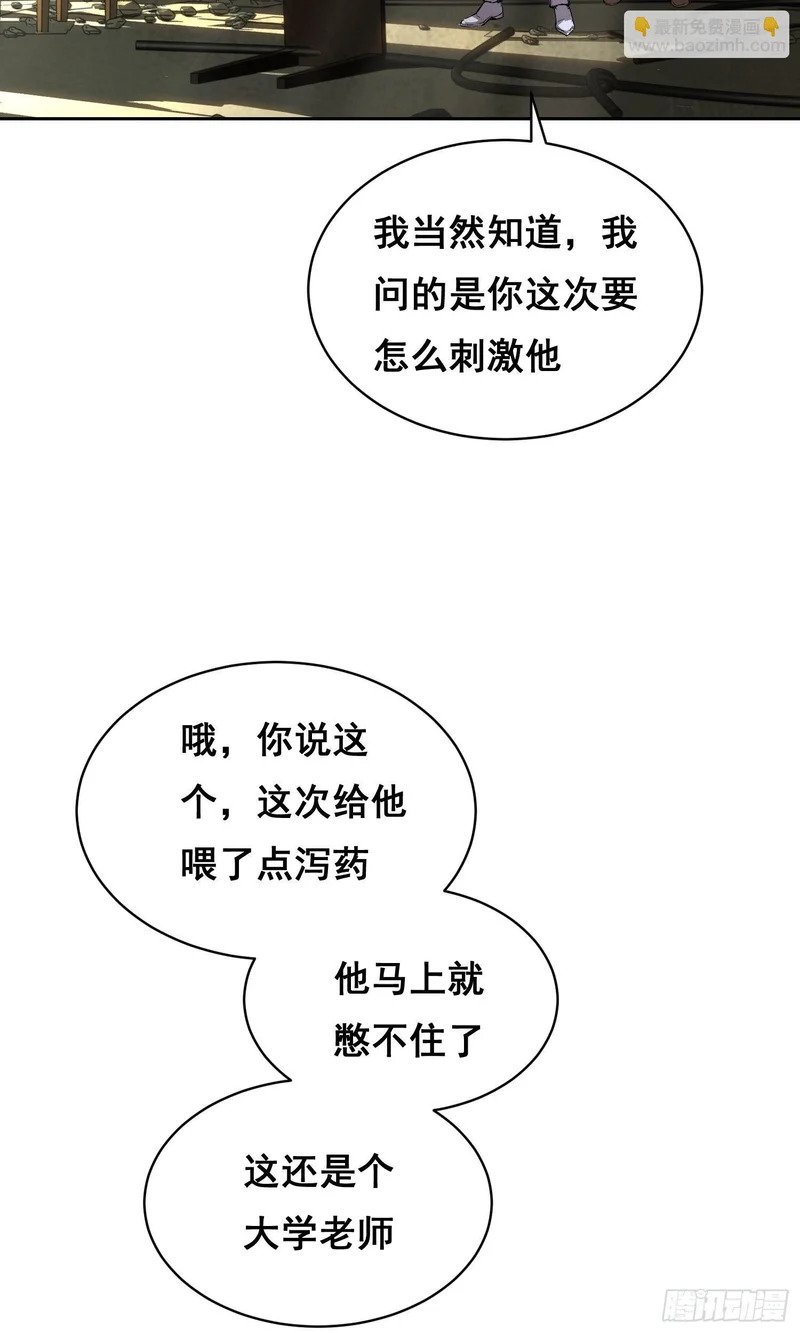 028 直播 第30页