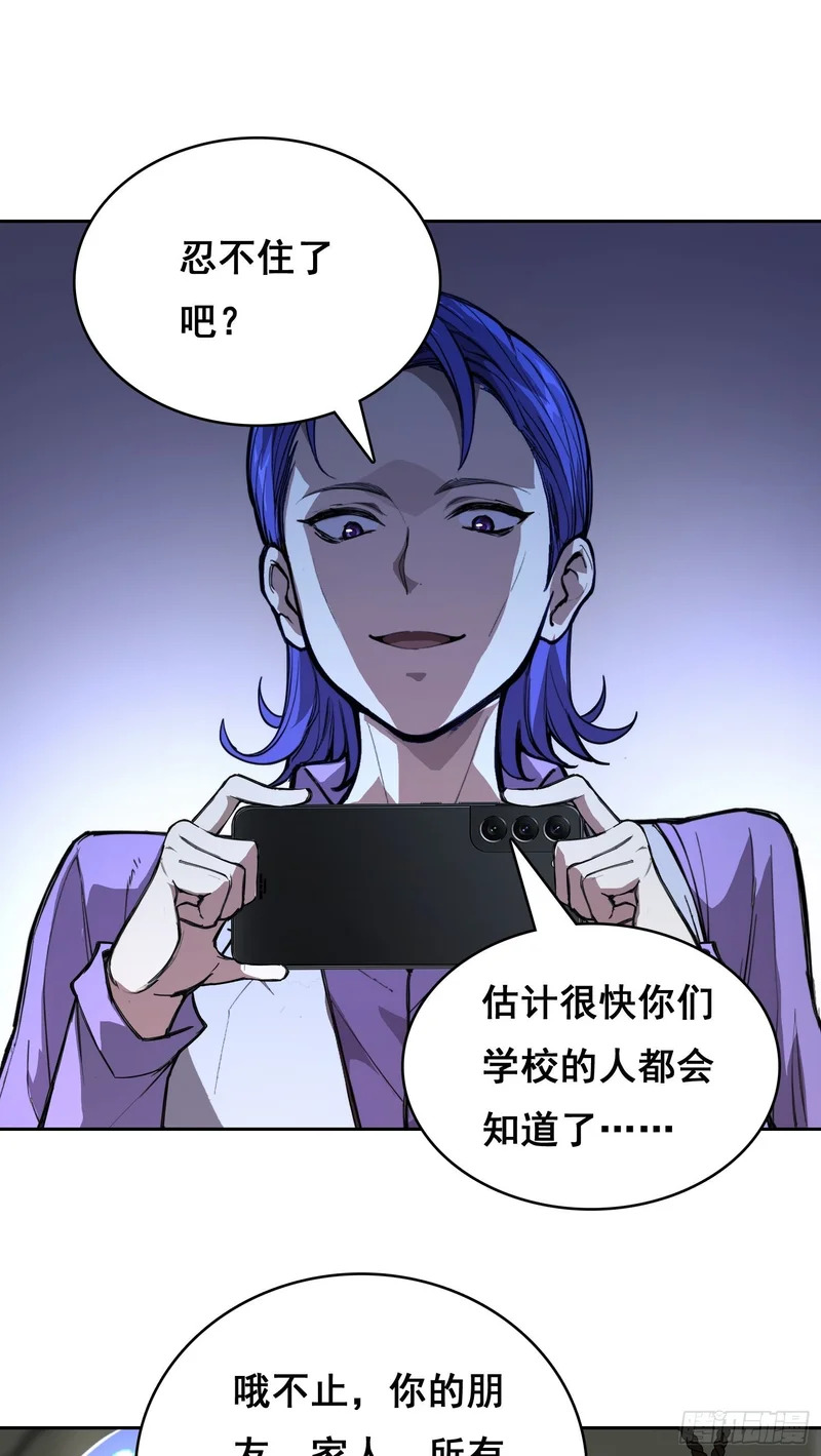028 直播 第34页