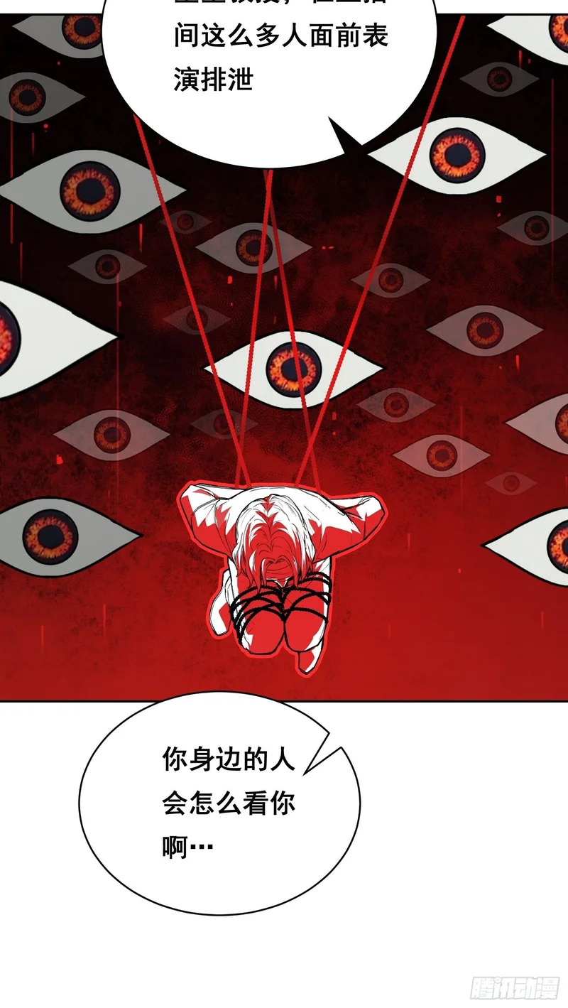 028 直播 第36页