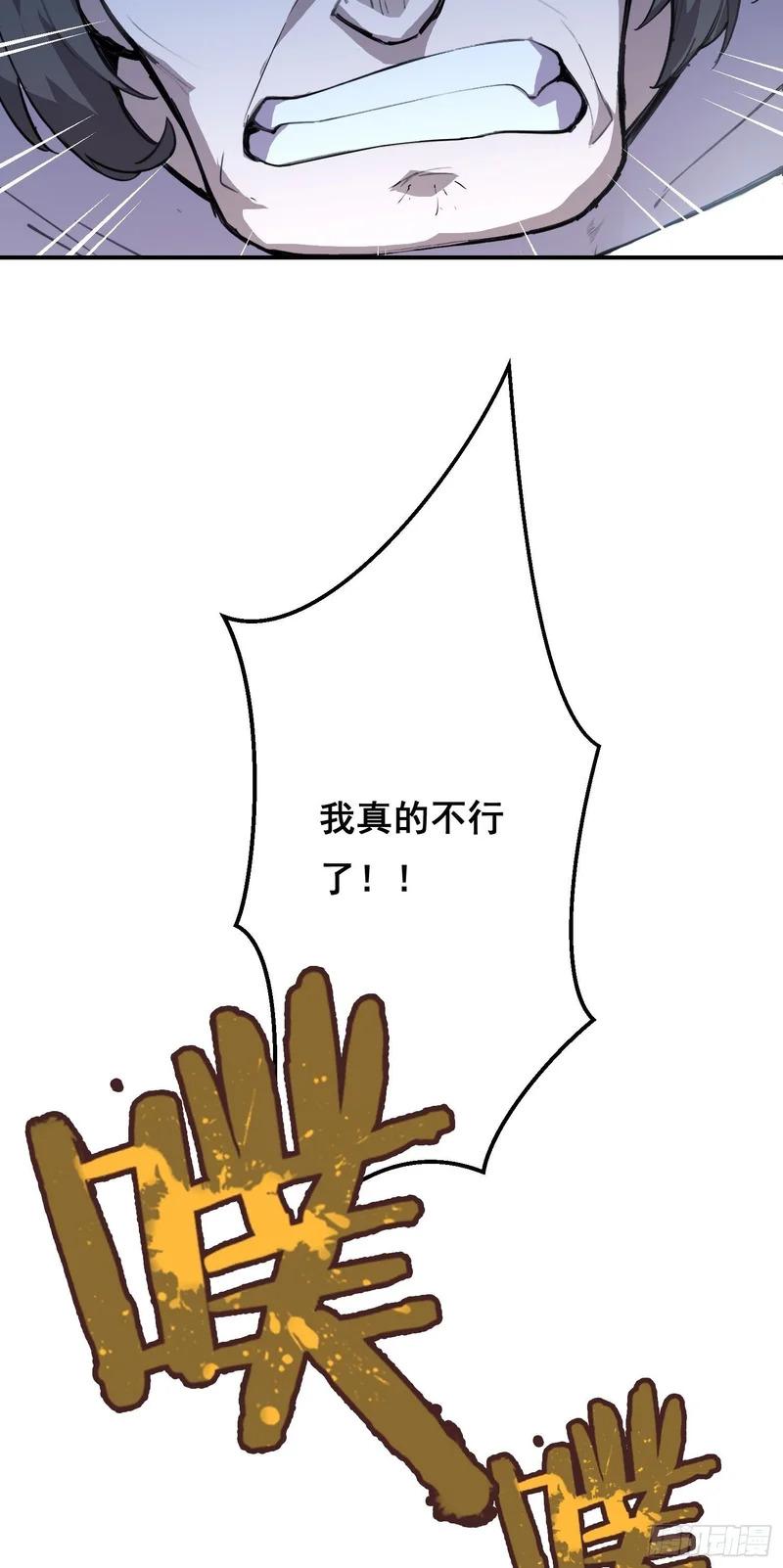 028 直播 第38页