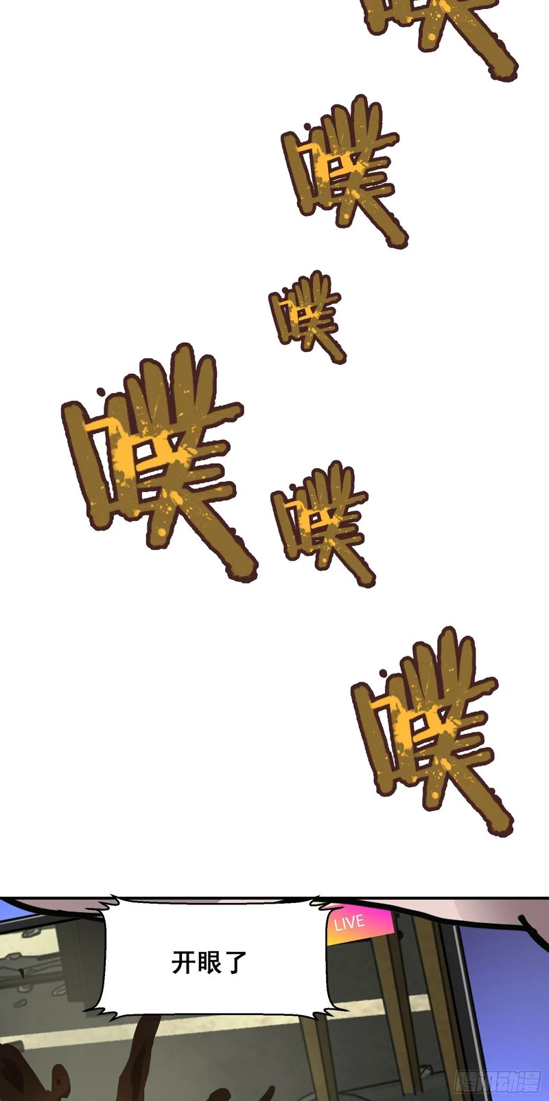 028 直播 第39页
