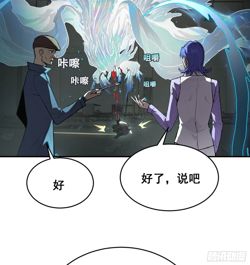 028 直播 第46页