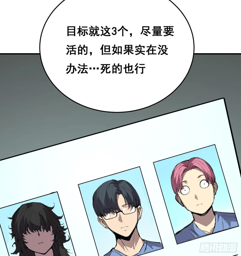 028 直播 第47页