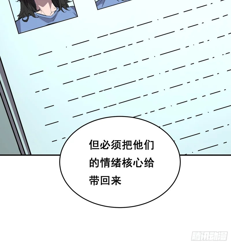 028 直播 第48页