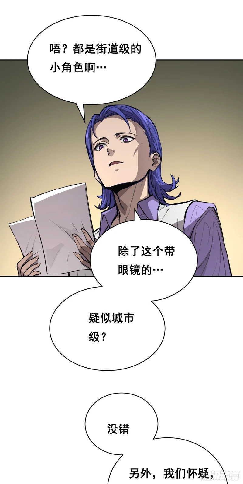 028 直播 第49页