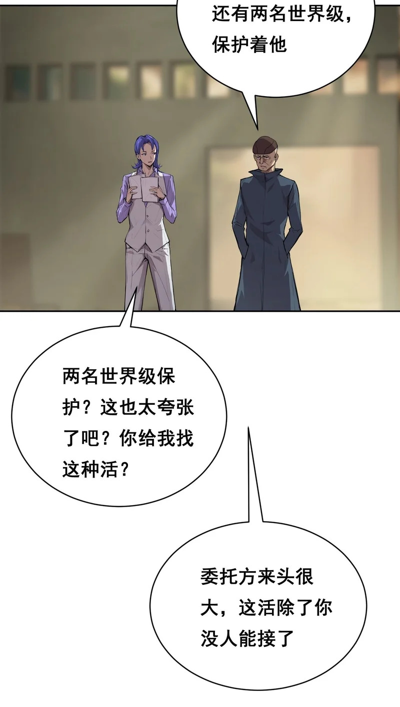 028 直播 第50页