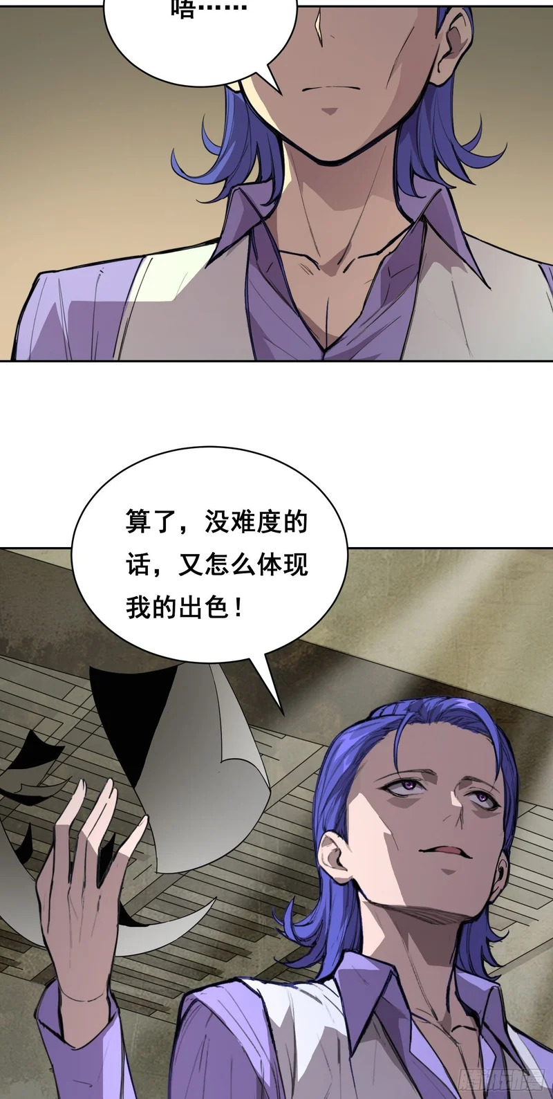 028 直播 第51页