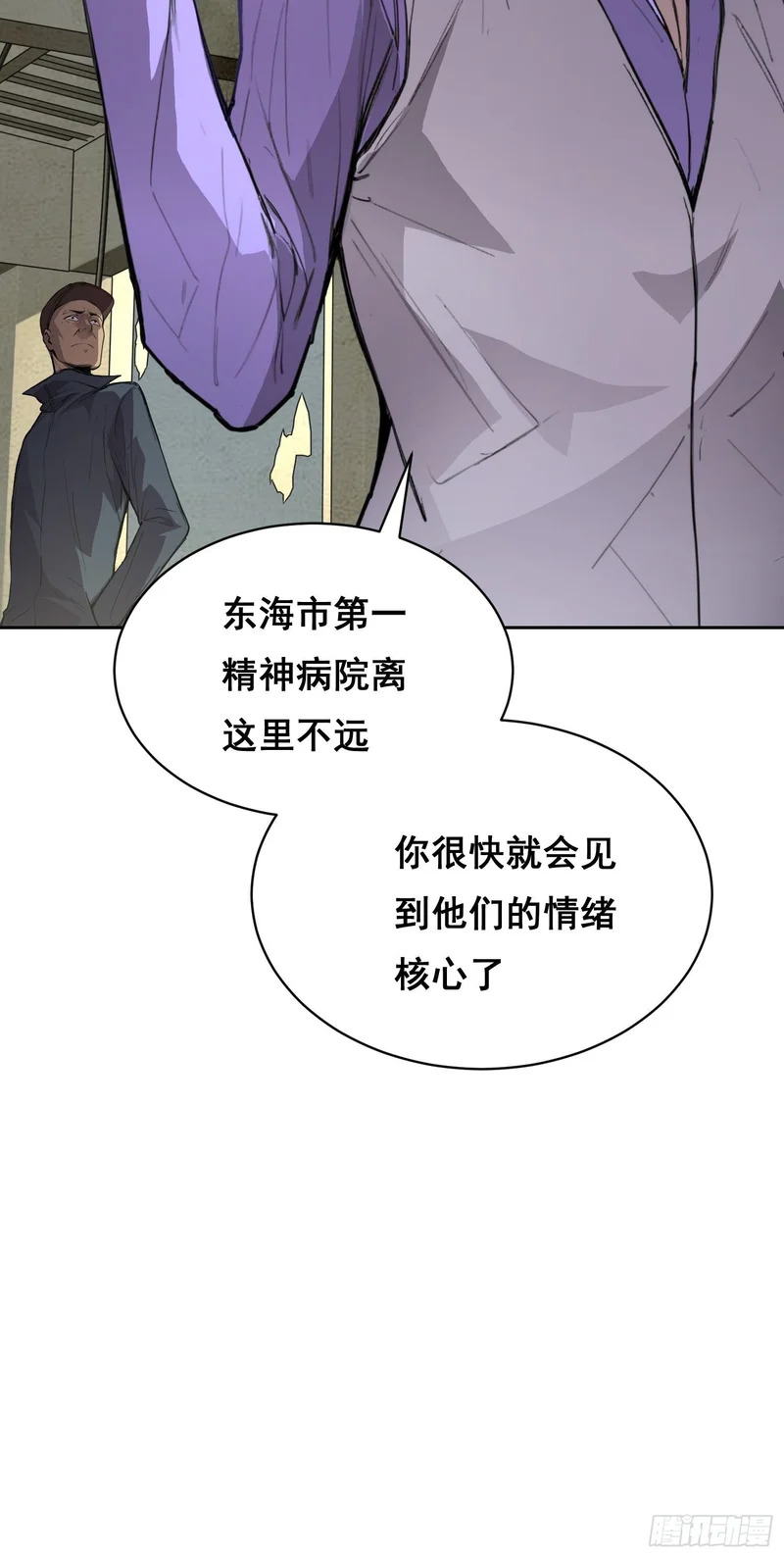 028 直播 第52页