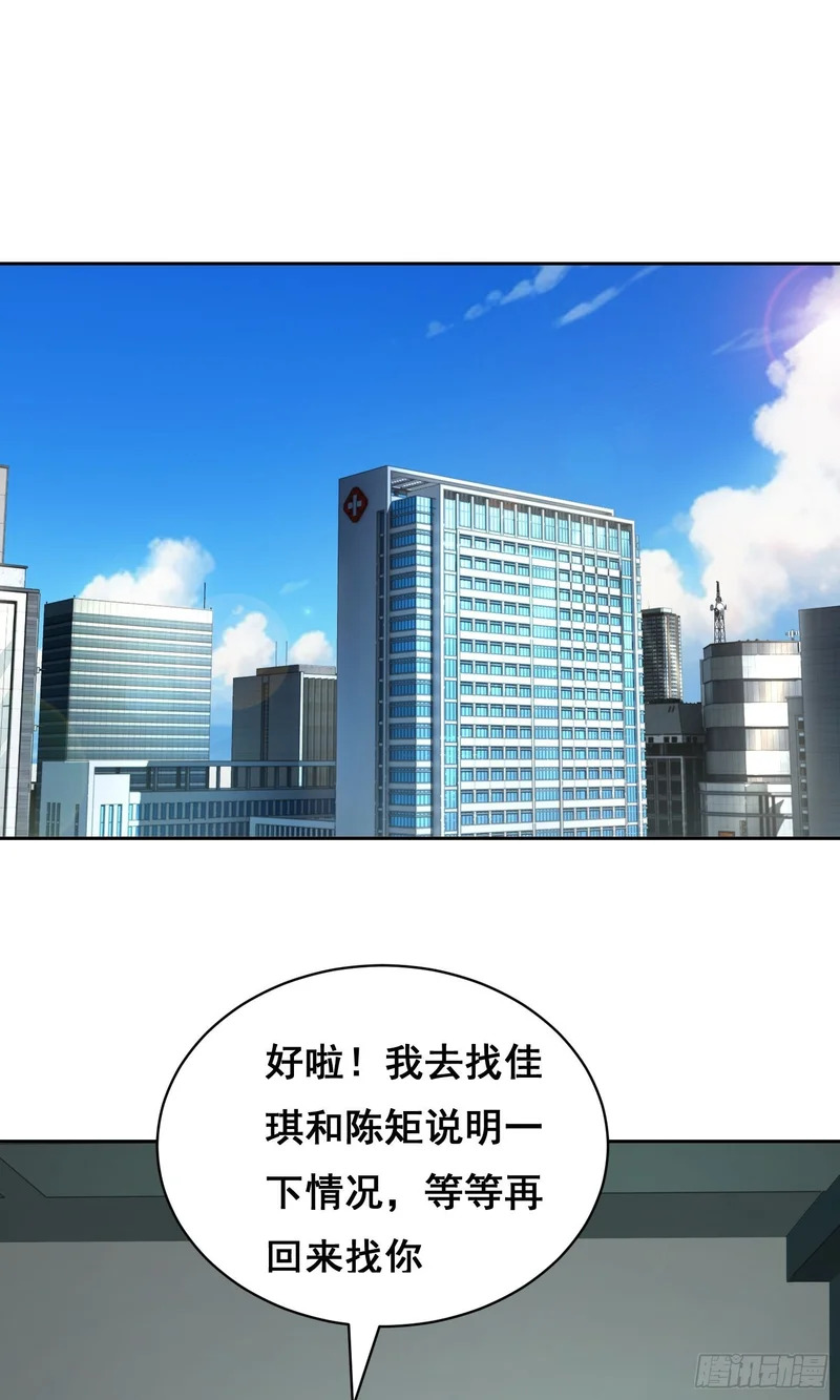 028 直播 第53页