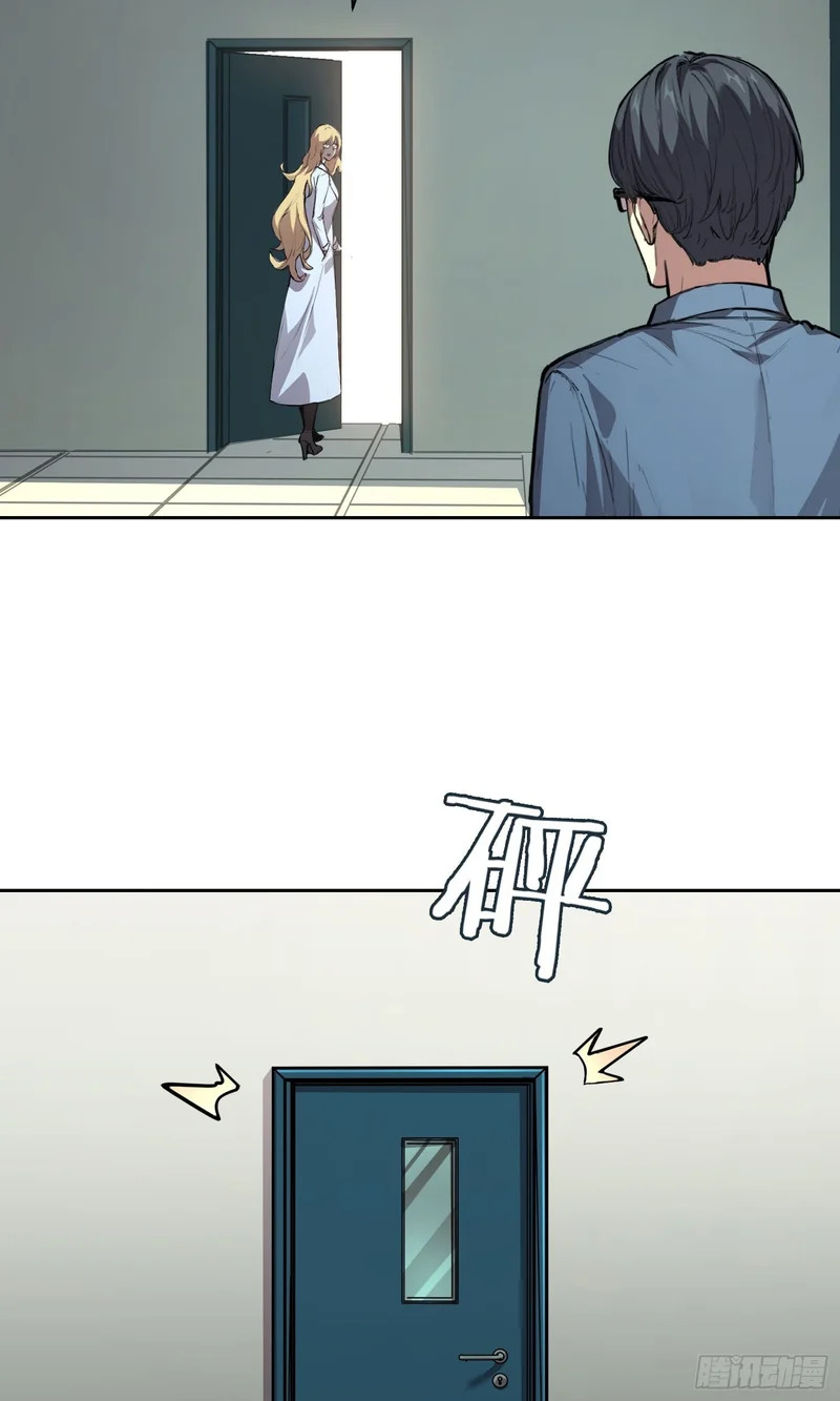 028 直播 第54页
