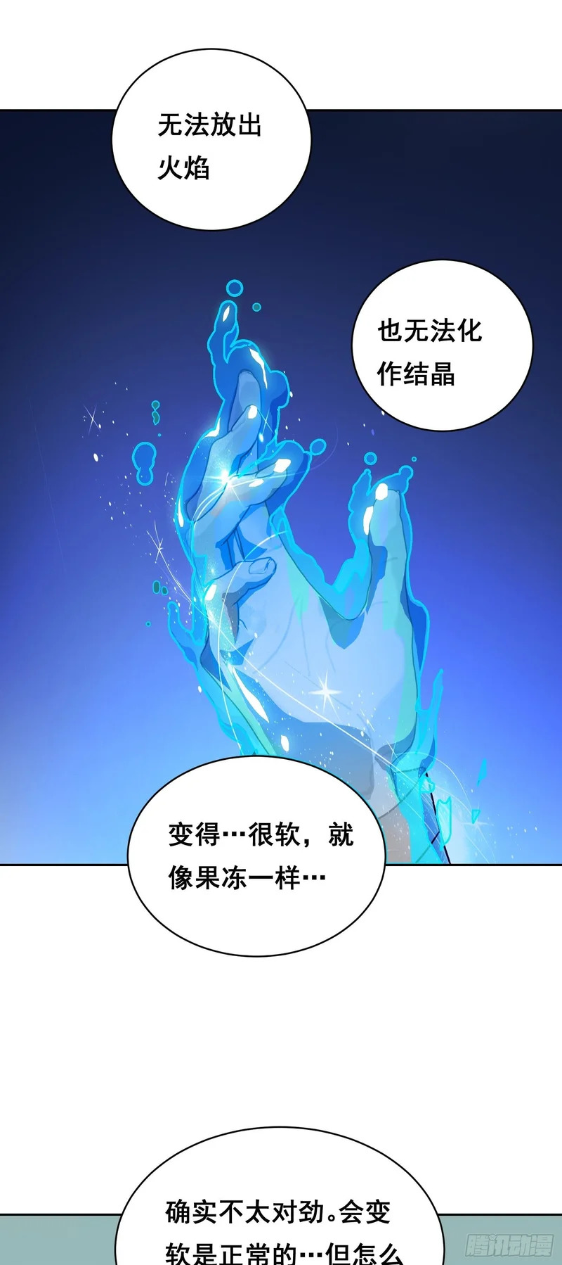 028 直播 第57页
