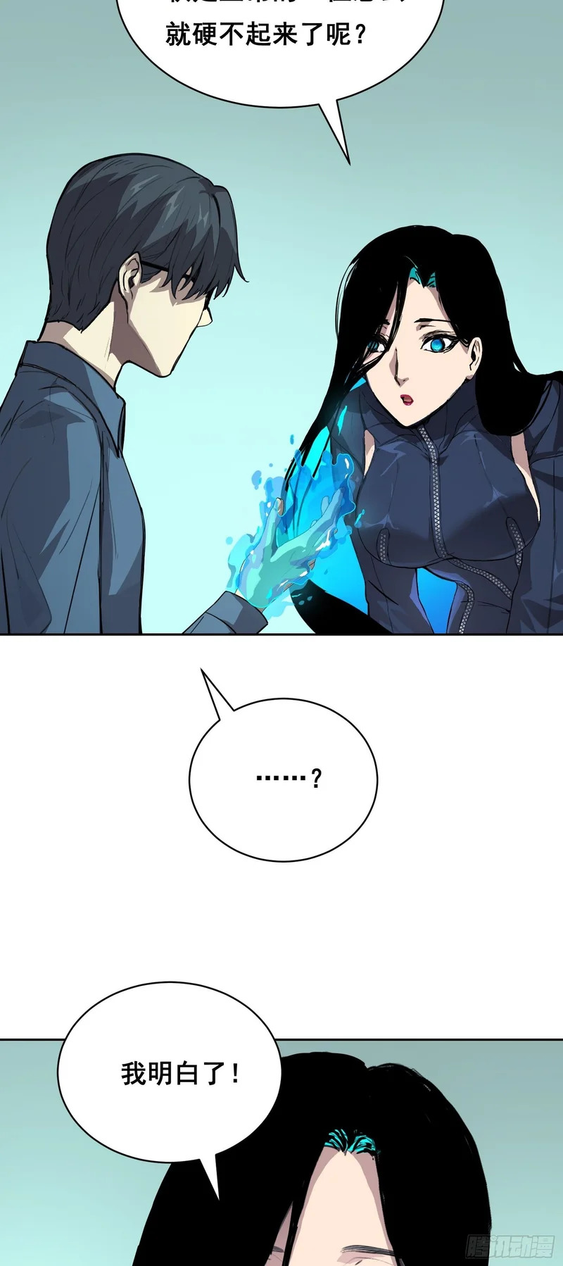 028 直播 第58页