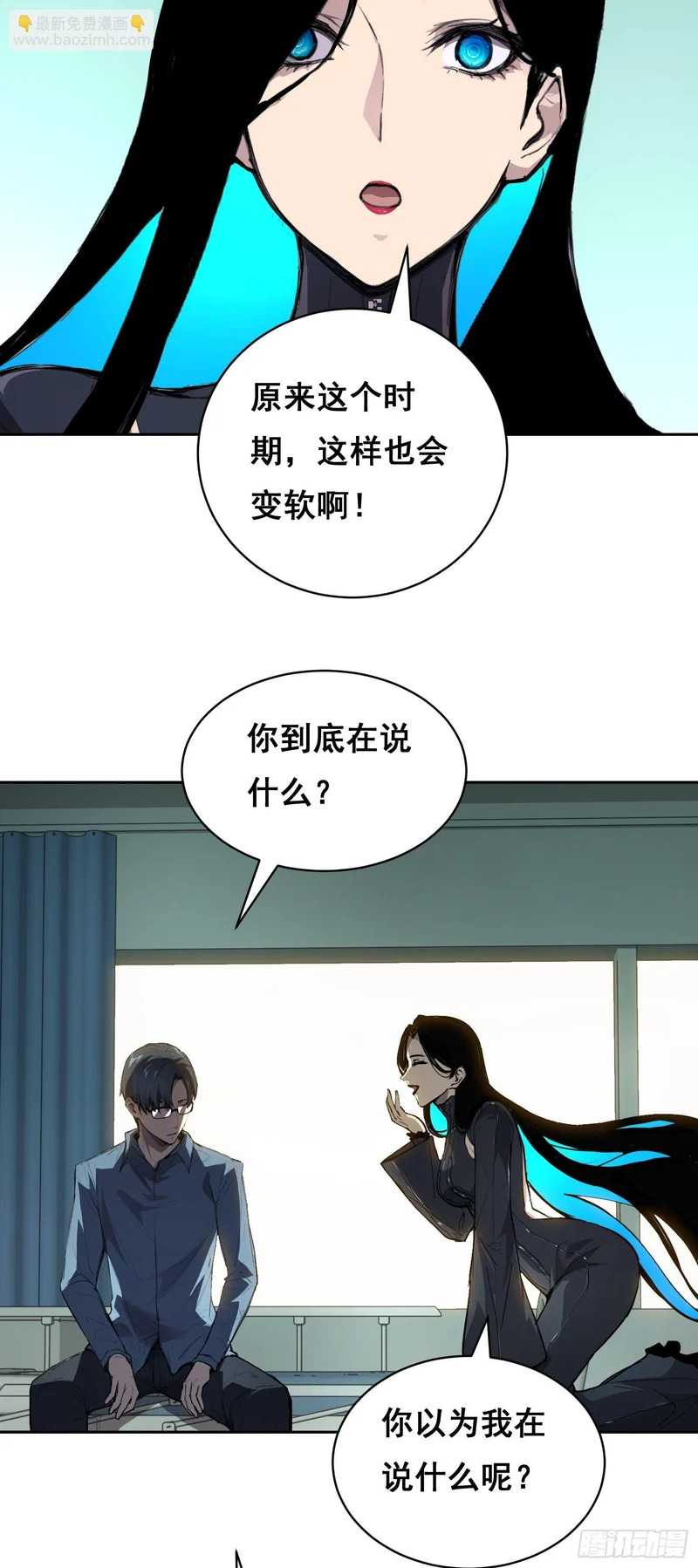 028 直播 第59页