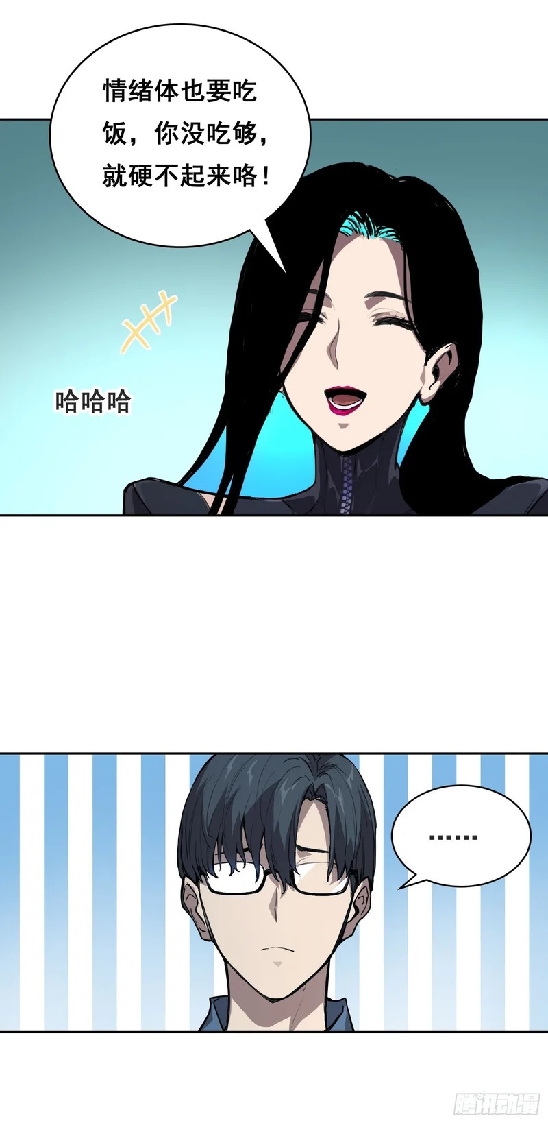028 直播 第61页