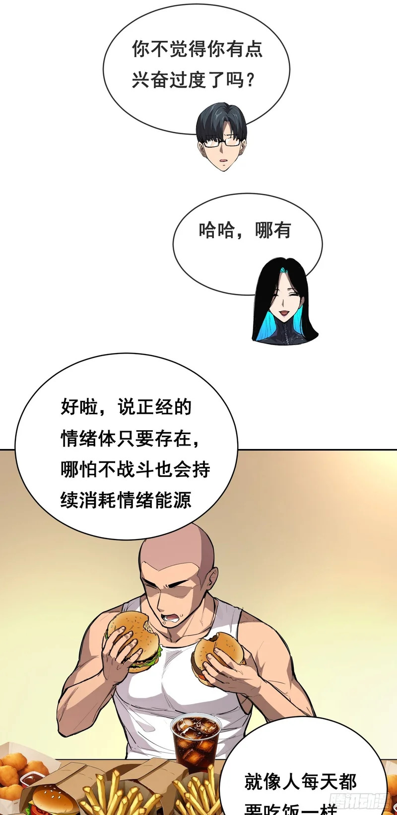 028 直播 第62页