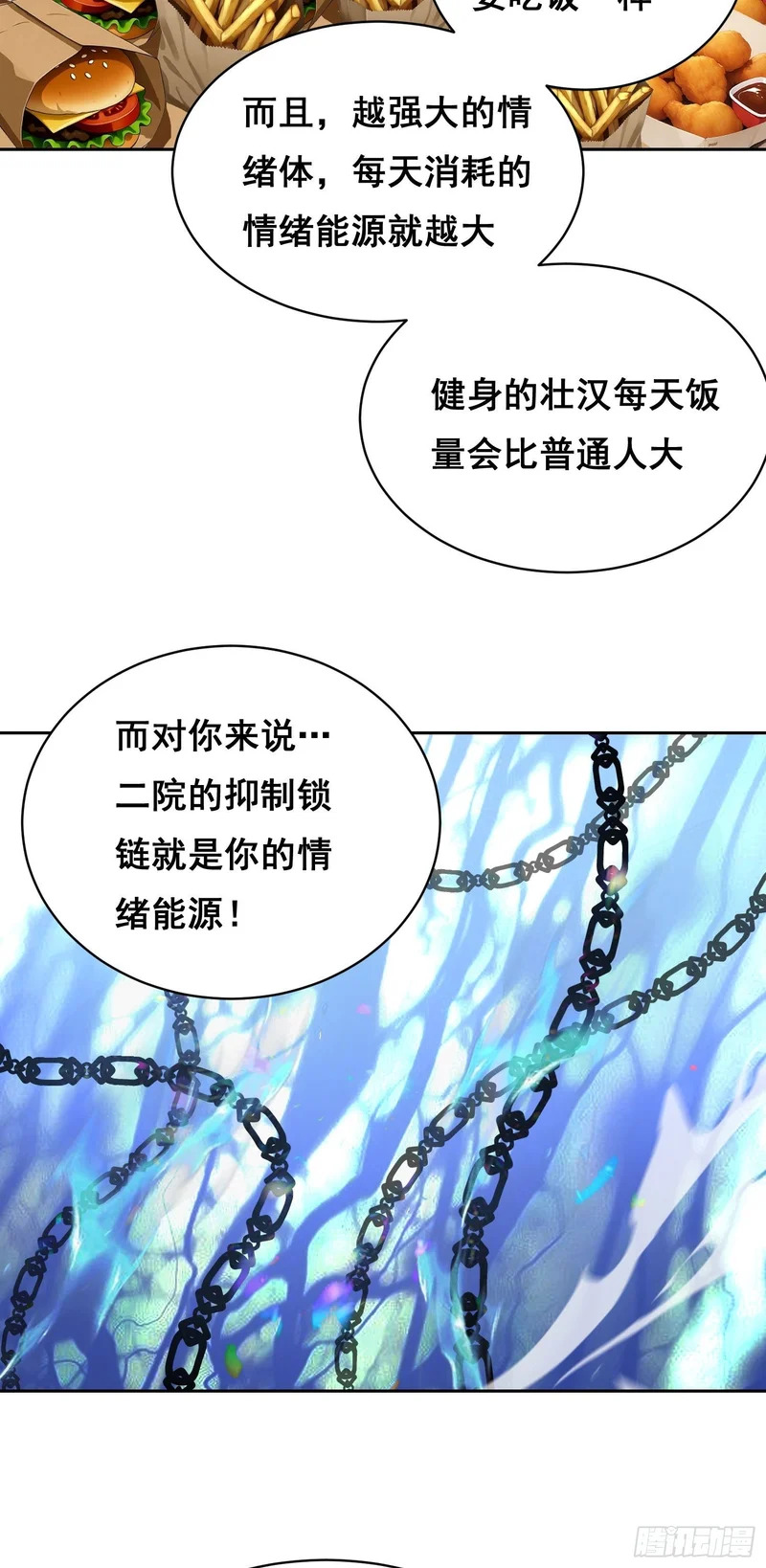 028 直播 第63页