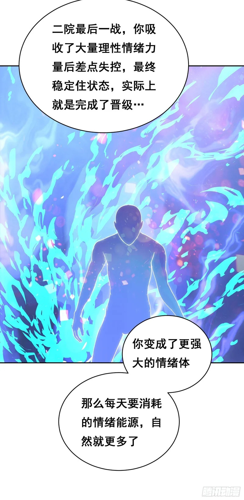 028 直播 第64页