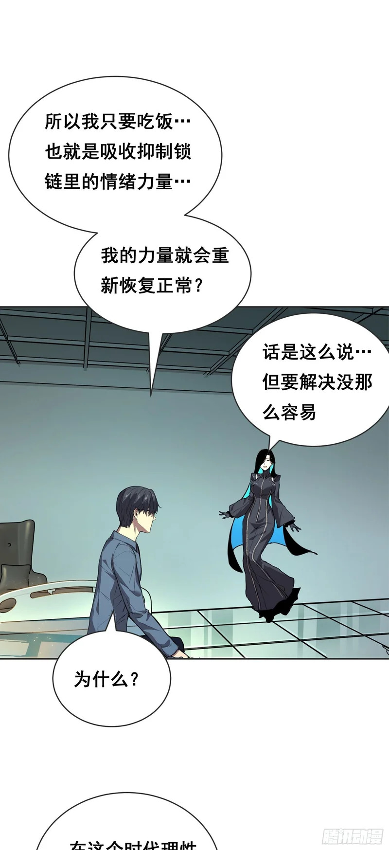 028 直播 第65页