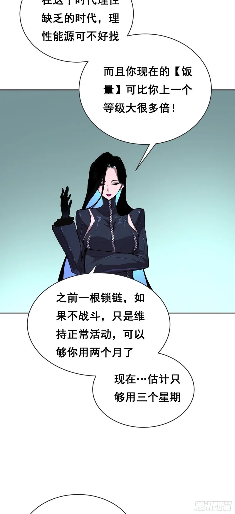 028 直播 第66页