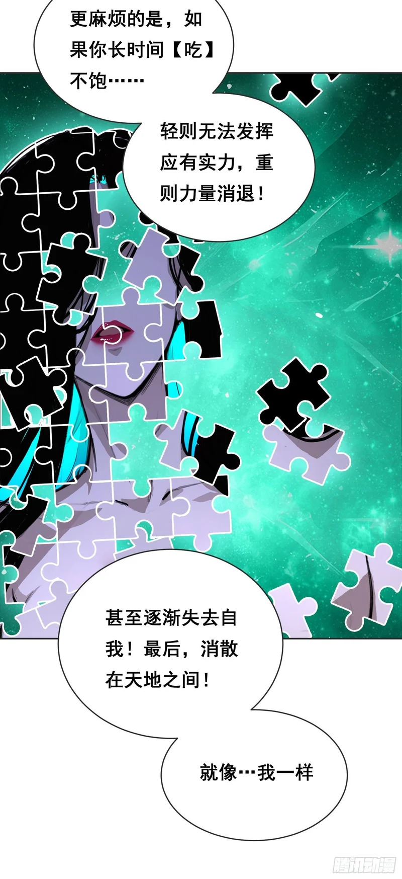 028 直播 第67页