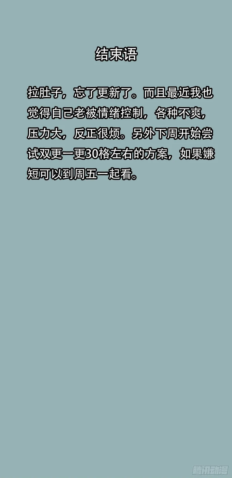 028 直播 第70页