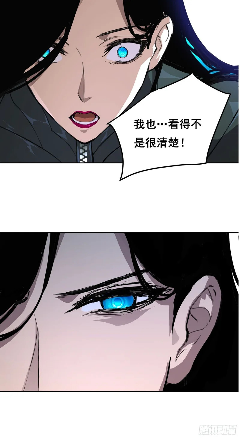 030 救命（上） 第17页